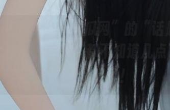 “17吃瓜网”的“话题线路”堪比迷宫，走进去都不知道几点了，哈哈，太好玩了！