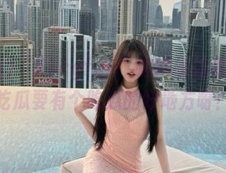 “51cgfun”这地址让我想说,吃瓜要有个吃瓜的好地方呀!