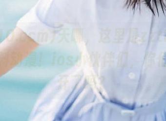 天哪,这里是zztt10.ccm的黑料动漫!ios小伙伴们,你们的脑洞开了吗?