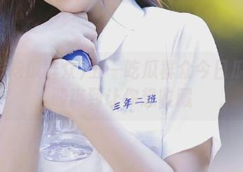 五一吃瓜群众今日瓜事：酸爽到让你想收藏