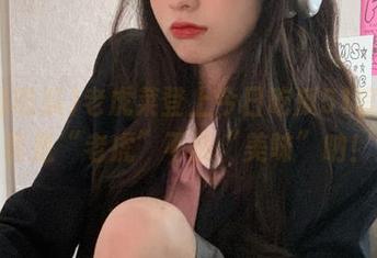 老虎菜登上今日吃瓜51官网，真是“老虎”不敌“美味”呐！