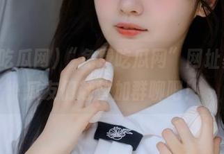 “免费吃瓜网”网址暴露,瓜友们赶快加群聊吧!