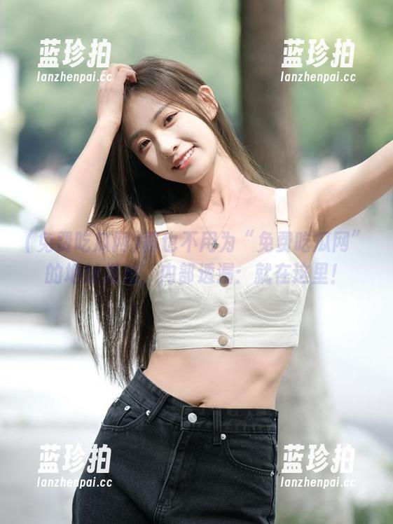 免费吃瓜网 再也不用为“免费吃瓜网”的地址发愁,内部透漏:就在这里!