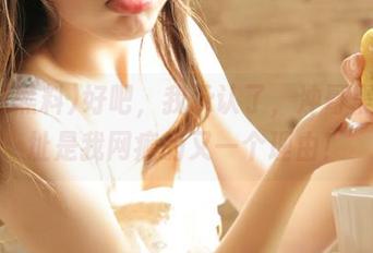 好吧，我承认了，冲哥黑料地址是我网瘾的又一个理由！