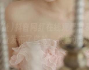 抖音网红在线观看节奏!吃瓜网址发布了些啥,快告诉我!