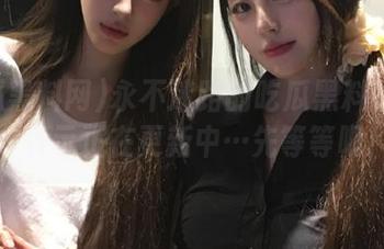 永不迷路的吃瓜黑料网地图,表示正在更新中…先等等吧!