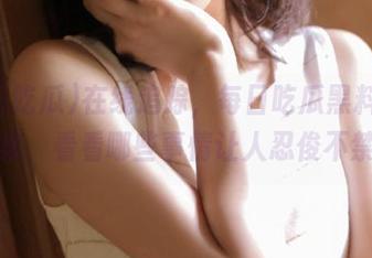 在线追踪，每日吃瓜黑料图鉴合集，看看哪些事情让人忍俊不禁！
