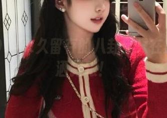 永久留存的八卦：只在黑料91洒狗粮！