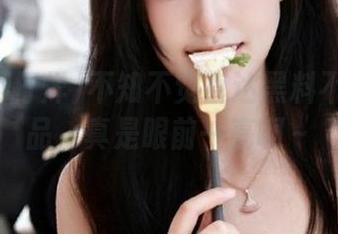 不知不觉直达黑料不打烊精品,真是眼前一亮啊~