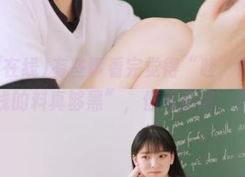 有些事看完觉得“哇，最新黑料在线的料真够黑”，但无所谓，继续！