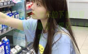 看黑料社发布的下载内容，心里五味杂陈，明明很吸引，却又让我感到不安。