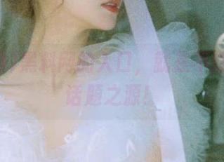 黑料网的入口,就是不打烊的美话题之源!