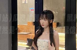 瓜皮越剥越厚,“黑料网站”果然是个不可多得的收藏馆!