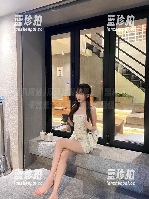 黑料网站 瓜皮越剥越厚,“黑料网站”果然是个不可多得的收藏馆!