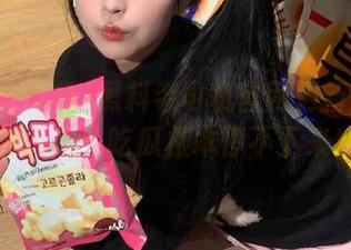 黑料老司机官网更新频率高到飞起，吃瓜根本停不下来！